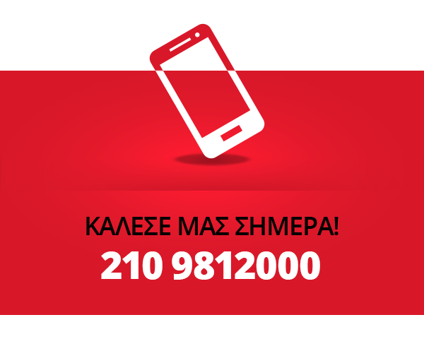 Τηλέφωνο ΓΡΑΨΑ Παλαιό Φάληρο