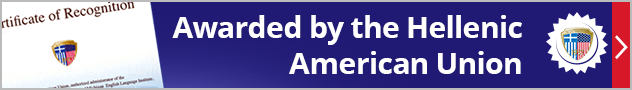 Awarded by the Hellenic American Union
