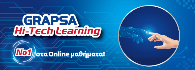 HIGH-TECH-LEARNING. No1 στα Online μαθήματα!